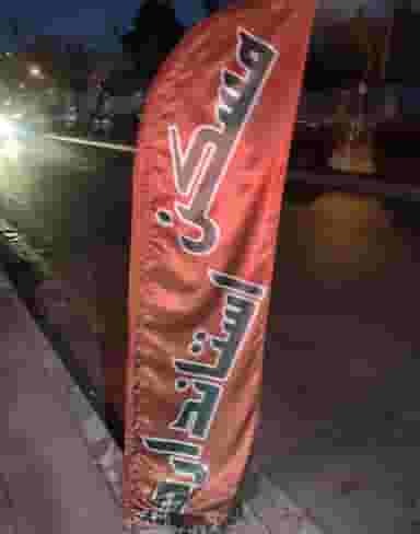 مسکن استاندارد کرج