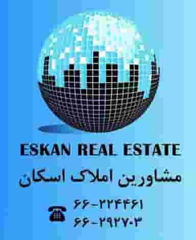 املاک اسکان در ولیعصر شمالی تهران