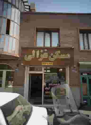 مسکن غزالی در آبشار تهران