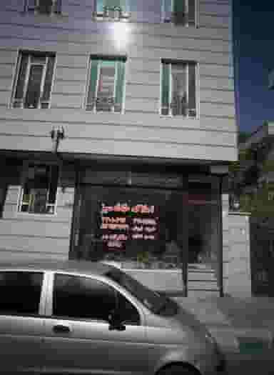 املاک خانه سبز در آهنگ غربی تهران