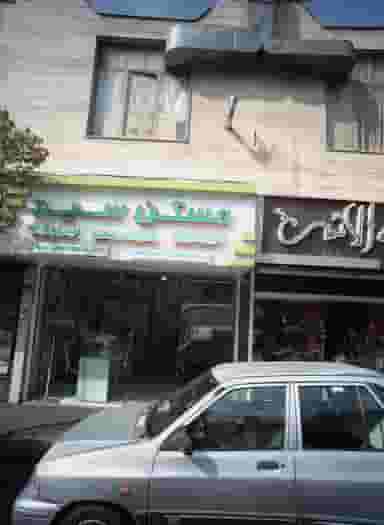 مسکن سید در افسریه شمالی تهران