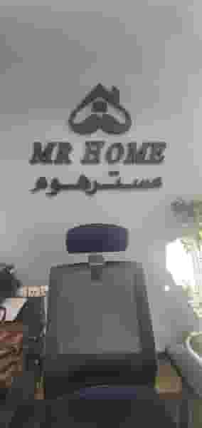 املاک مستر هوم mr_home در سعادت آباد تهران