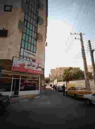 مسکن صداقت در مقدم تهران