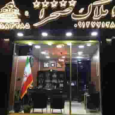 املاک صحرا در پاسداران تهران