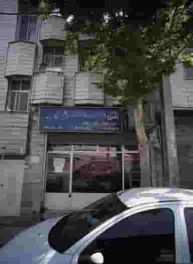 مشاورین مسکن ثامن در مینابی تهران