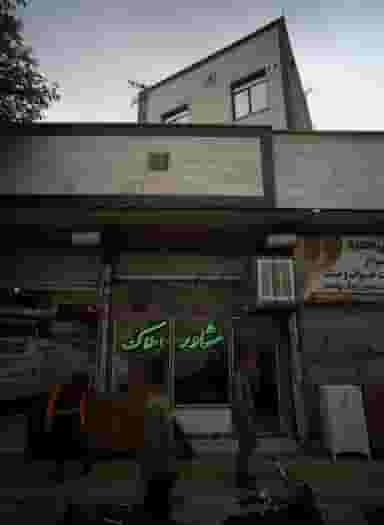 مشاور املاک در نعمت آباد تهران