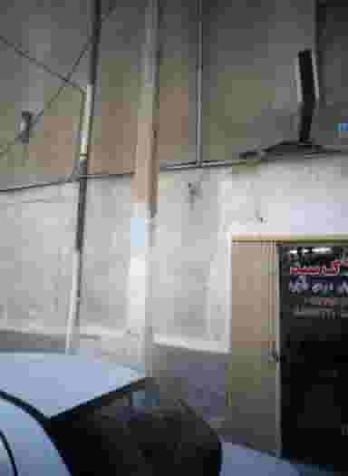 مشاور املاک سید در سبلان تهران