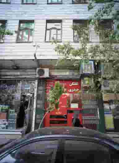 مسکن حیدری در تسلیحات تهران