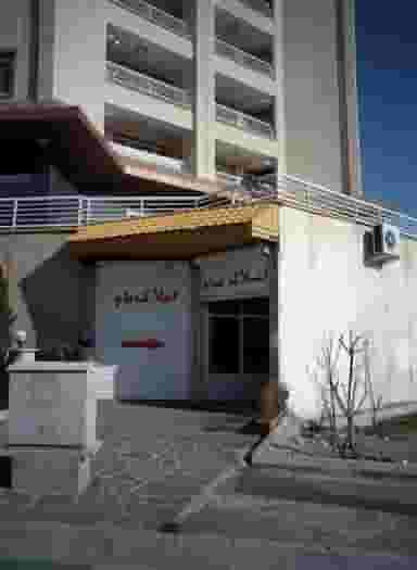 املاک بام در بهرود تهران