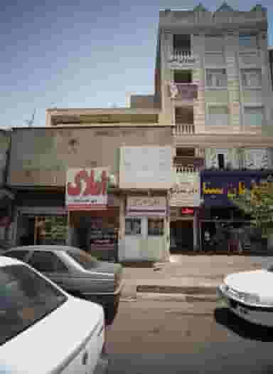 املاک ولی عصر در خلیج فارس شمالی تهران