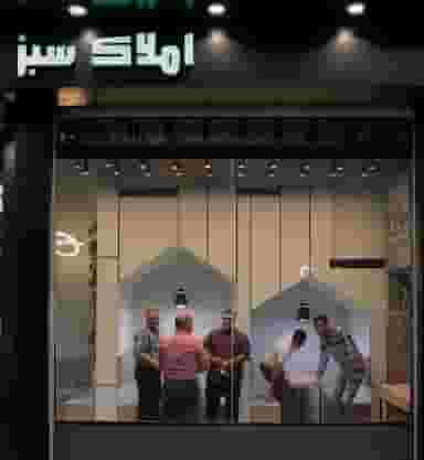 املاک سبز در شریعتی تهران