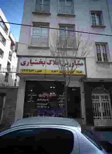 مشاورین املاک بختیاری در آشتیانی تهران
