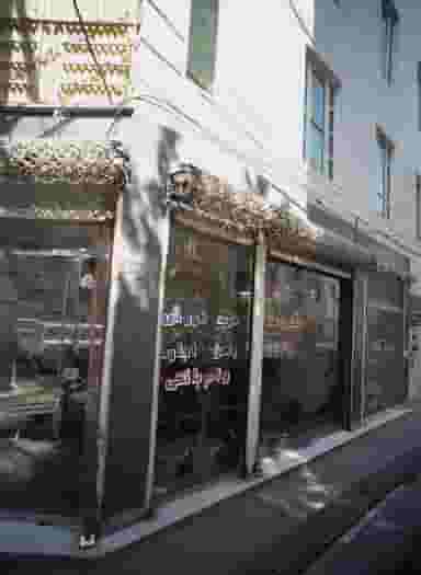 مشاور املاک برادران در زهتابی تهران