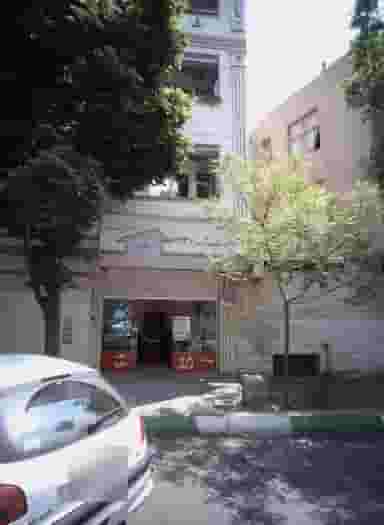 مسکن مسعود در آهنگ غربی تهران