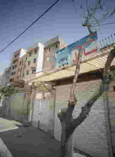 مشاور املاک ساحل در شهادت تهران