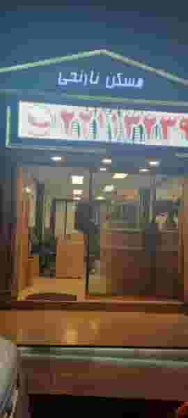 مسکن نارنجی در بهرود تهران