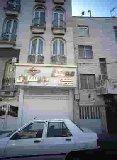 مسکن پارسیان در حافظیه تهران