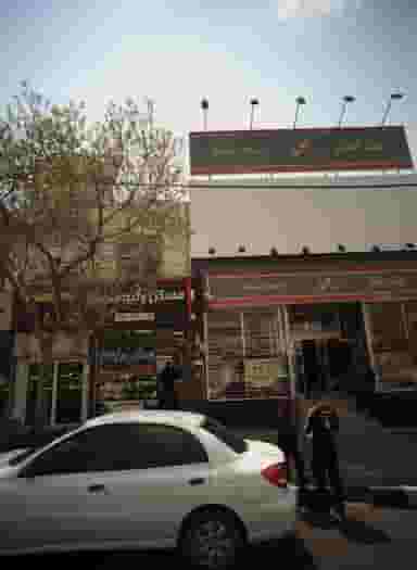 مسکن ولیعصر در حکیمیه تهران