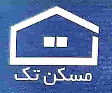 مسکن تک در قزل قلعه تهران