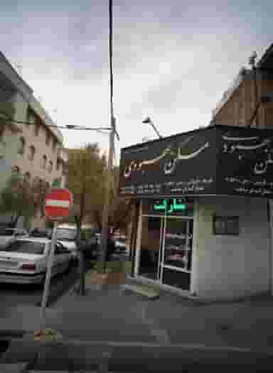 مسکن بهبودی در تهرانپارس شرقی تهران