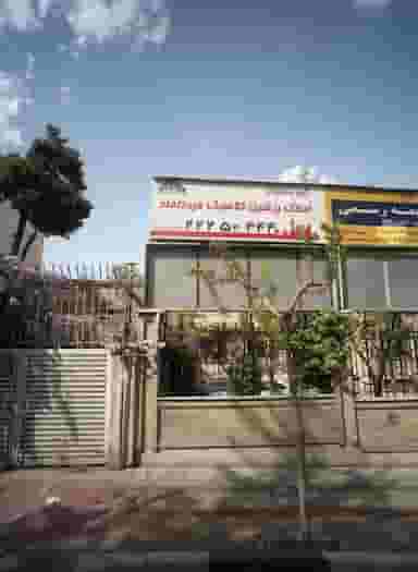 گروه مشاوران املاک پرشین کلاسیک میر داماد در داوودیه تهران