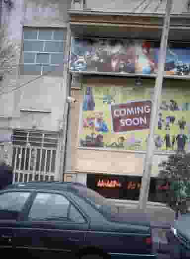 املاک سازه برتر در سپهر تهران