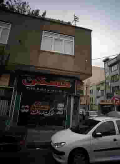 آژانس مسکن اردستانی در افسریه شمالی تهران