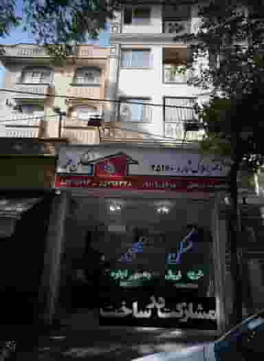 مسکن محمد در سلیمانی تهران