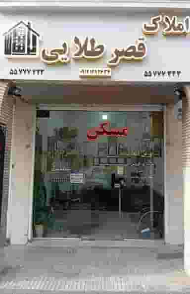 املاک قصر طلایی در هفت چنار تهران