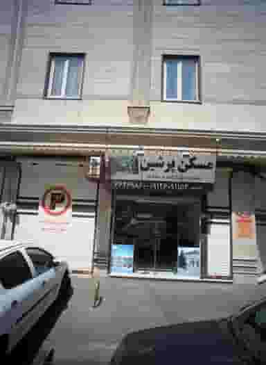 مسکن پرشین در خلیج فارس جنوبی تهران