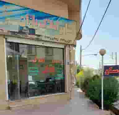 املاک یاران در باغ فیض تهران