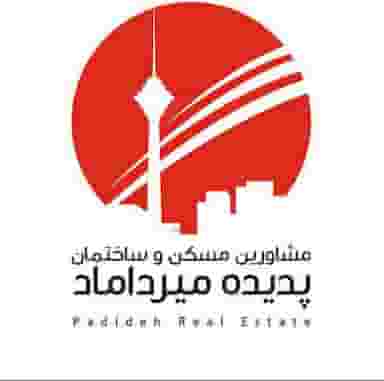 املاک پدیده میرداماد در داوودیه تهران