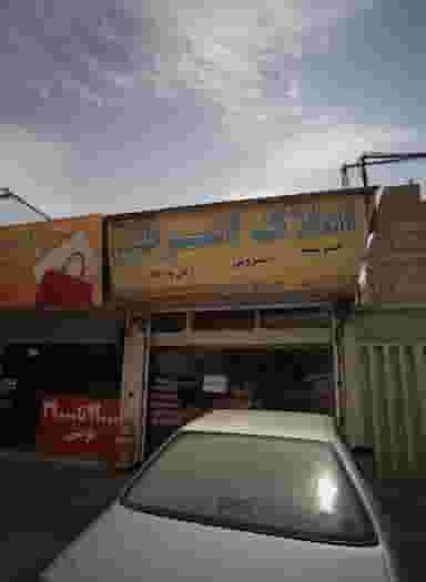 املاک اشرفی در شهادت تهران