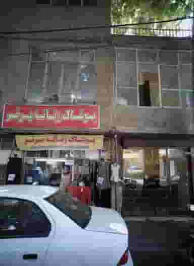 مشاور املاک مرادی در شمشیری تهران