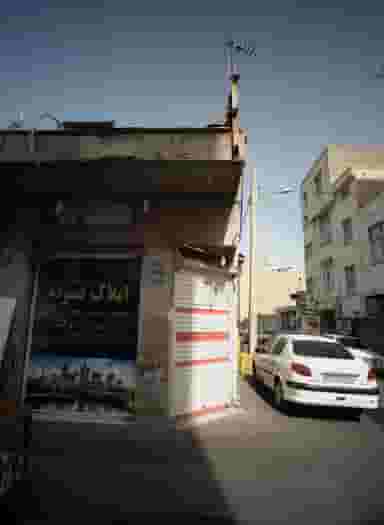 املاک نمونه در سیزده آبان تهران