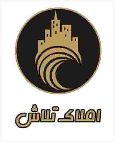 املاک تلاش در کرد محله رشت