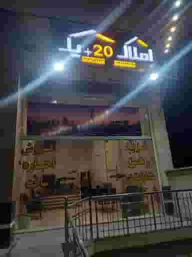 املاک 20+1 در عادل آباد شیراز