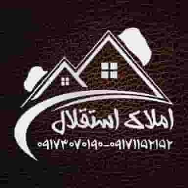 املاک استقلال شهرک گلستان شیراز
