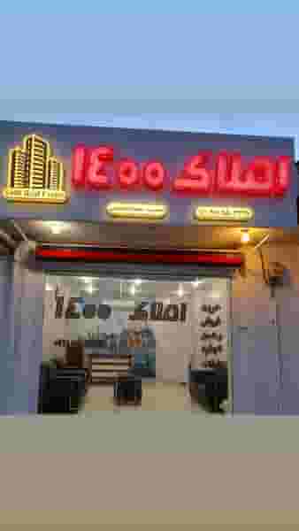 املاک ۱۴۰۰ شهرک قدس رشت