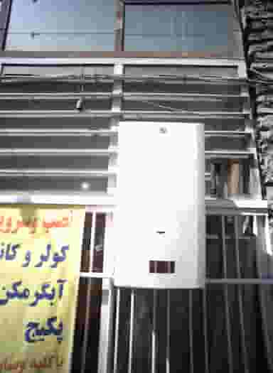 تعمیرات لوازم خانگی در نظام آباد تهران