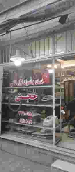 خدمات و تعمیرات لوازم خانگی حجتی در پرواز تهران