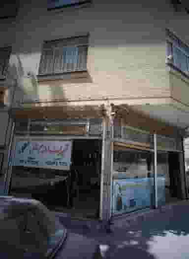 تعمیرات لوازم خانگی دهنوی کوی امیرالمومنین 