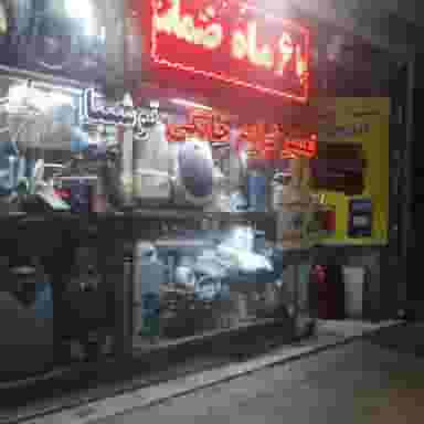 تعمیرات لوازم خانگی حسن نژاد در سرافرازان 