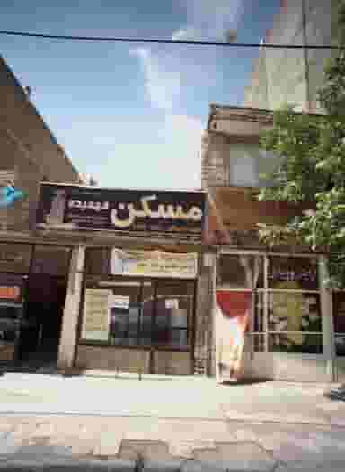 تعمیرات لوازم خانگی حسینی کوی امیرالمومنین 