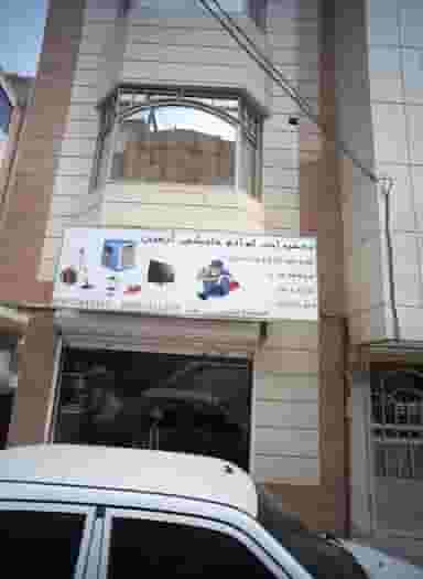 تعمیرات لوازم خانگی آرمین در ایثارگران 