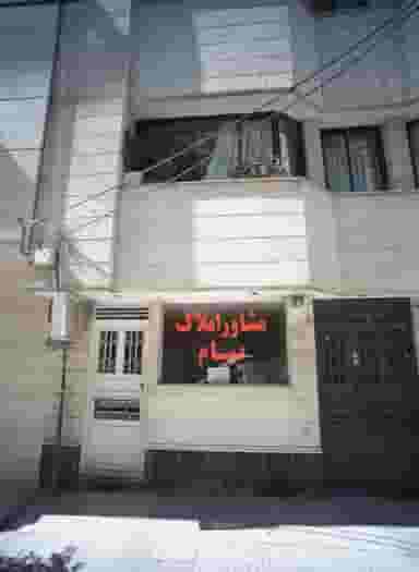 مشاور املاک پیام در راهنمایی 