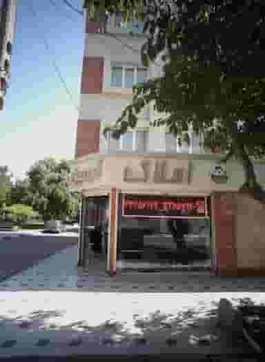 املاک آرمین در کارمندان دوم 