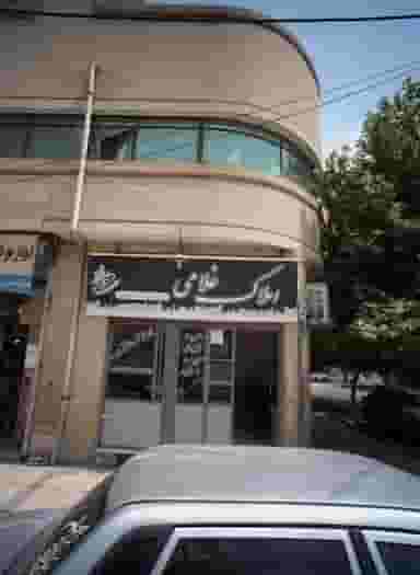 املاک غلامی در جانباز 