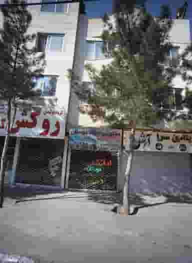 مشاورین املاک دوستان در هدایت 