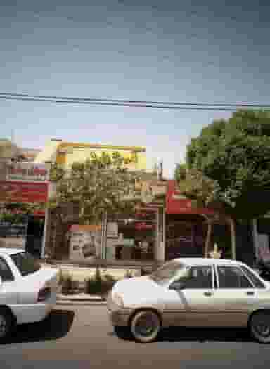 مشاور املاک اسفندیانی در استاد یوسفی مشهد